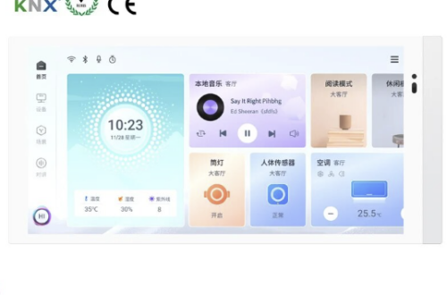 스마트홈과 비슷한 KNX벽스위치 체험해보기 (4) 231602134591