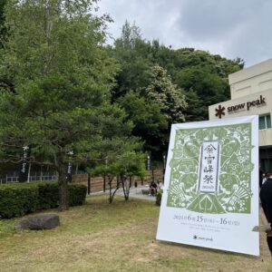 2024 스노우피크 설봉제 후기 4 1