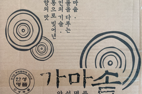 안성주물 그리들 개봉기 | 캠핑 그리들 ansung 1