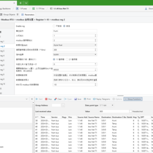 스마트홈과 비슷한 KNX모드버스 체험해보기 (3) temhu